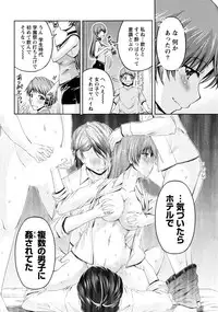 [Kakei Hidetaka] Kuchi Dome Ch.1-11