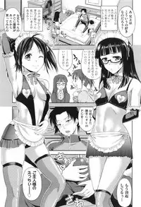COMIC Aun 2013-06