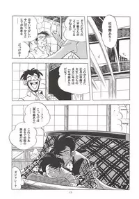 Sao o Nigirasha Nipponichi!! Don Tsuki Hen