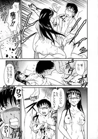 [Kaneko Toshiaki] SURRENDER Onna no Koufuku