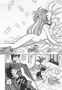 [Buriteri] Koketsu Koketsu
