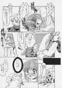 [Gyonikun] Onnanoko wa Ganbaru!