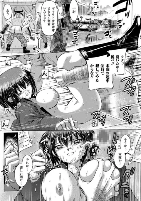 Inkei Shikkou