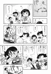 [Dohi Kensuke] Moumoku Ichiko Monogatari