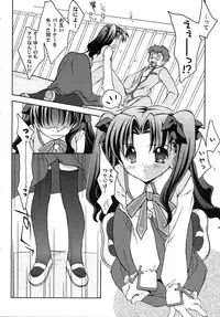 [Anthology] Fate Knight Vol. 6 (Fate/Stay Night)
