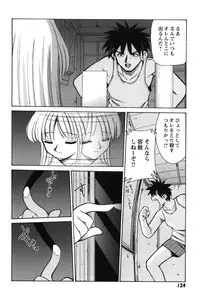 [Mizuki Hitoshi] Innyuu Syoujyo