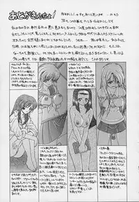[Sendaimajin] Kanojo ga Hadaka ni Kigaetara