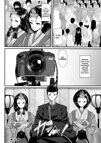 [Shiokonbu] Hiina Asobi (Koimaguwai) [English] [Team Koinaka] [Digital]
