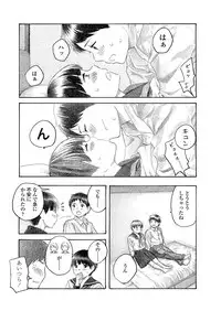 COMIC Koh 2018-03 [Digital]