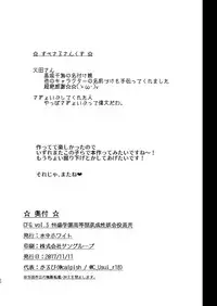 [Suichuu White (Calpi)] CFG Vol. 3 [Chinese] [沒有漢化] [Digital]