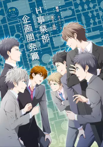 [Panda 4gou (Shima Kyousuke)] peach! (Free!) [Chinese] [黑夜汉化组] [Digital]