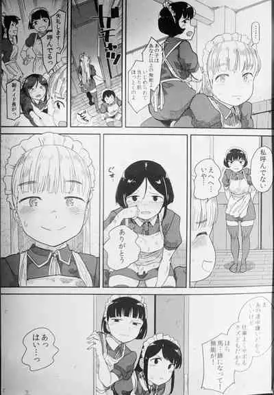 Tabe Maid 2 - Shihai Yoku Hen