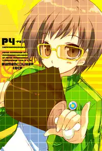 (COMIC1☆3) [TAKANAEDOKO (Takanae Kyourin)] Minoreba Rock (Persona 4)