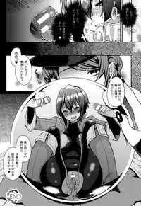[majoccoid] Yume miru Slave