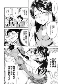 Comic Men's Young [2009-05]