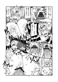 [Hybrid Jimushitsu (Muronaga Chaashuu)] Hybrid Tsuushin vol.15 (Prison School) [Digital]