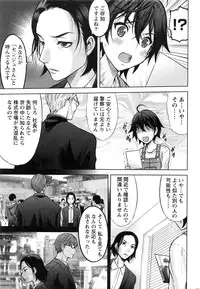 Namaiki! 2016-12