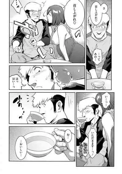 ＃Fruits Basket