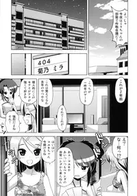(COMITIA93) [Tsukiyomi (Porurin)] Bunkasai no Shiori