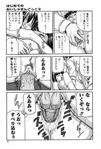 COMIC Muga 2004-02