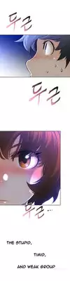 Perfect Half Ch.1-8 (English) (Ongoing)