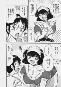 [Umino Sachi] Lovely Maid