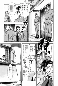 瞳ダイアリー