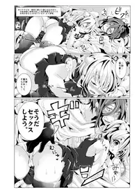 [blue killer (Doku Denpa)] Yodare Sex - Drool Sex [Digital]