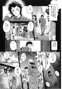 [Matsurino Naginata] Junai Hitozuma Ron ~Shiawase no Arika~