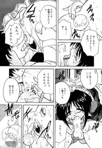 [Branshea] Imouto to Boku no Koi