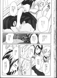 [Anthology] Nozoite wa Ikenai NEO! II - Do Not Peep NEO! II