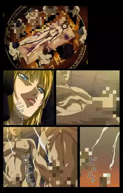 Bible Black kanzenhan