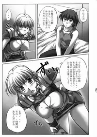 [Kinmekki Damashii (Sendorikun)] Suparobokko (Super Robot Wars)
