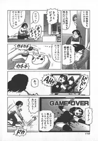 [Yamamoto Atsuji] Hon-Pi-Fu Vol.2