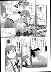 [Ueda Yuu] Compil1