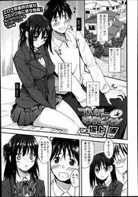Comic Koh Vol.2