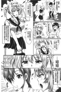 [KEN] Boku dake no Bakunyuu Ona-maid Ge | 專屬我的爆乳淫女俏女傭 下 [Chinese]