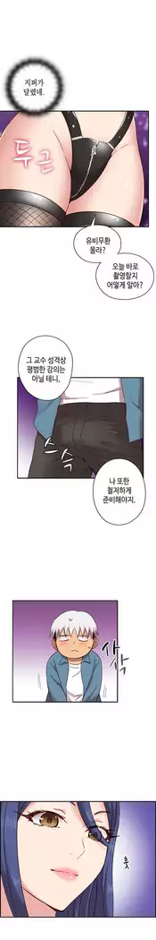 H Campus Ch.0-28
