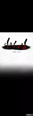 [Rigeng] House of Dolls Ch.0-19 (English) (YoManga) (Ongoing)