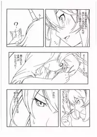 (C89) [Wagashi Syokudo (Moti Moti Omoti)] Nyaga Mutsu Funtouki (Kantai Collection -KanColle-)