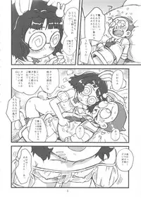 (C79) [Status Doku (Isawa Nohri)] Usagi no Panyac (Anyamaru Tantei Kiruminzoo)