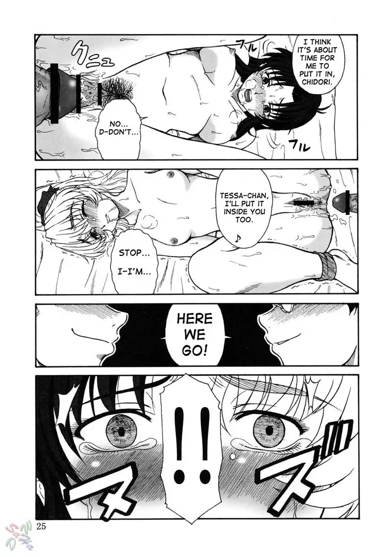 Gyokusai Kakugo 5