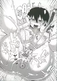 [Takatsu] Ou-sama Appli - King App