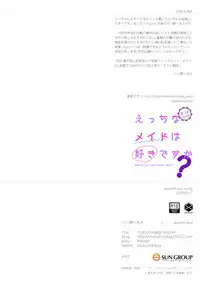 Ecchi na Maid wa Suki desu ka? - Woud you like Hentai Maid?