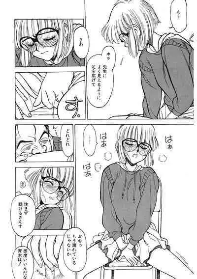 [Anthology] LQ -Little Queen- Vol. 50 [Digital]