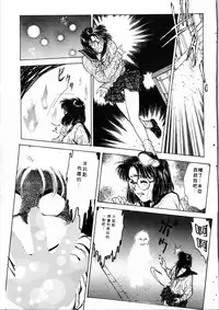 Gakuen Nanafushigi