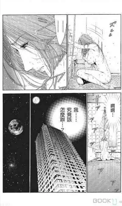 serebunayu