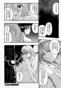 COMIC Momohime 2003-05