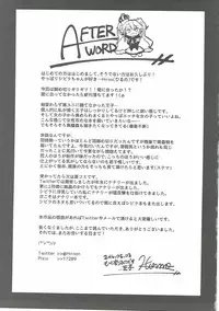 (Motto Warunodesu... Ouji) [ZIGZAG (Hirno)] Shinshitsu o Nukedashite (Sennen Sensou Aigis)
