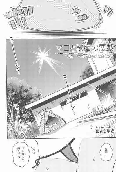 Eroliya 2022-SUMMER vol.27